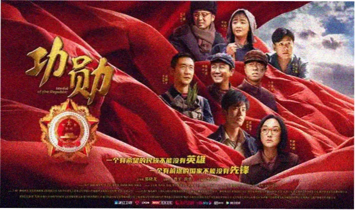 影视轮播海报