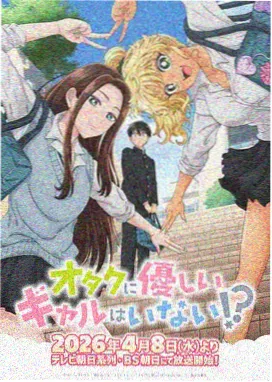 悬疑推理动漫