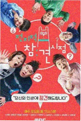 音乐选秀综艺