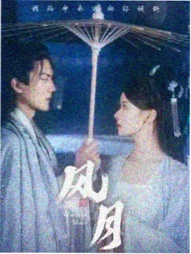 热门剧集