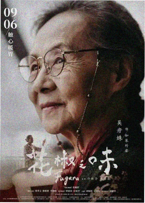热门动漫